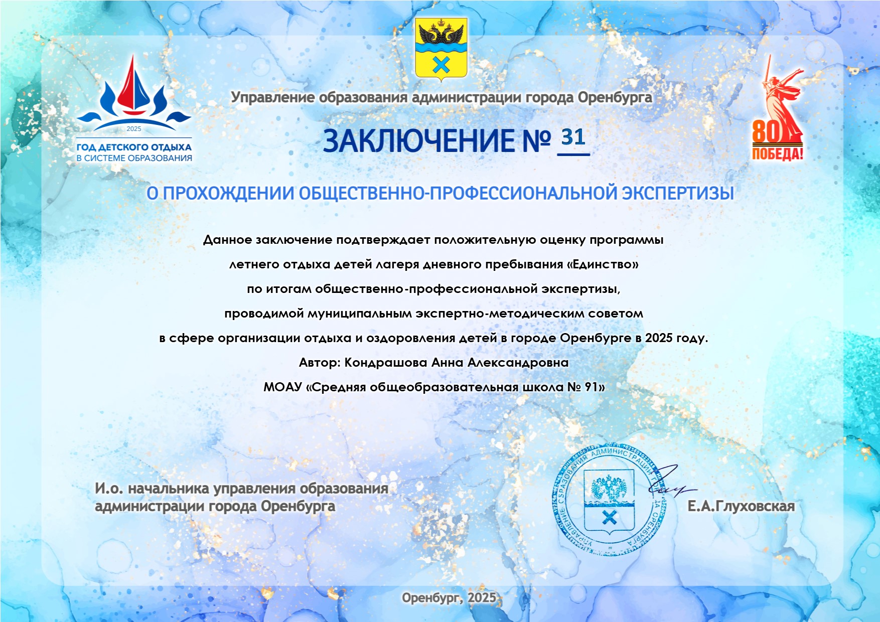 Изображения.