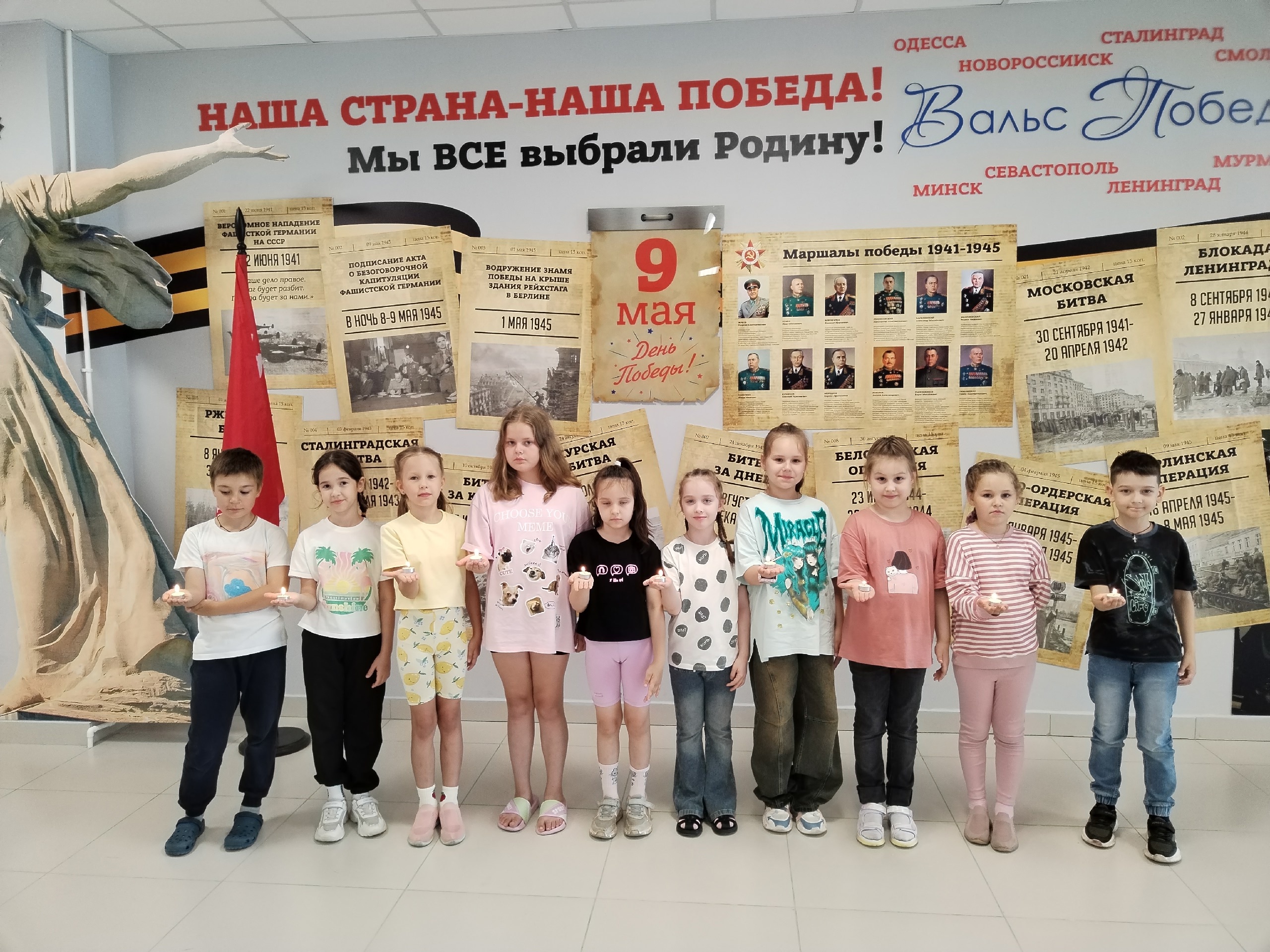 4 день ЛДП &amp;quot;Единство&amp;quot; 2 смена.