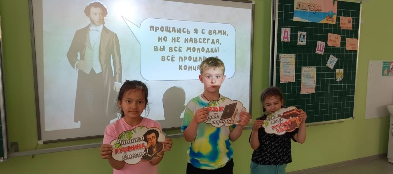 5 день ЛДП &amp;quot;Единство&amp;quot; 1 смена.
