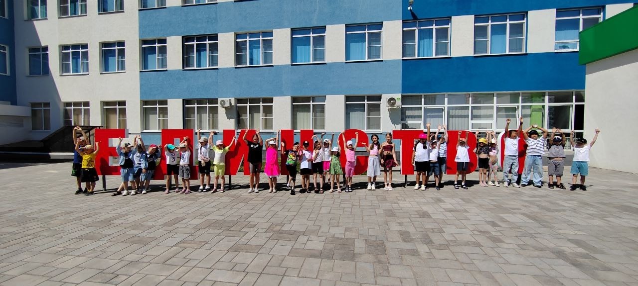 10 день ЛДП &amp;quot;Единство&amp;quot; 3 смена.