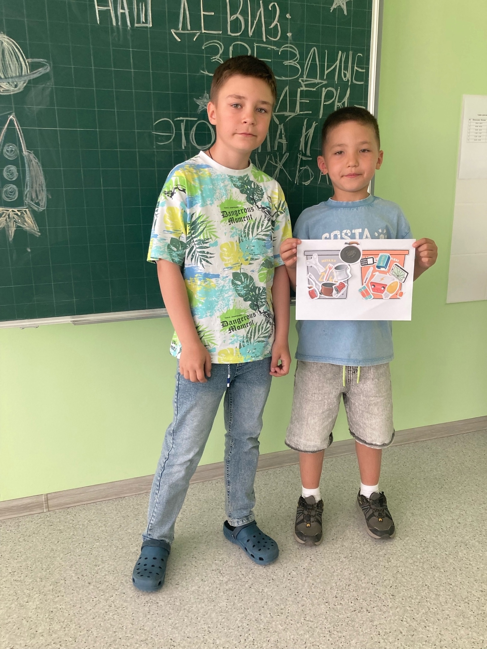 4 день ЛДП &amp;quot;Единство&amp;quot; 1 смена.