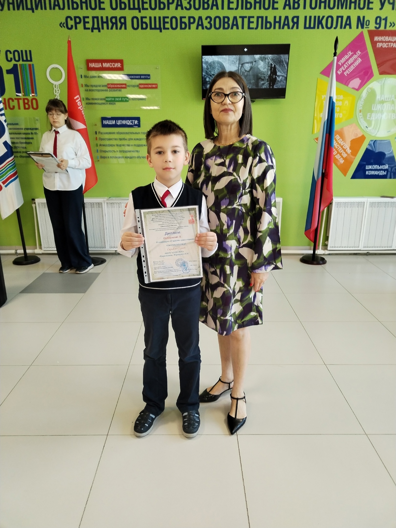 Традиционная линейка по понедельникам.