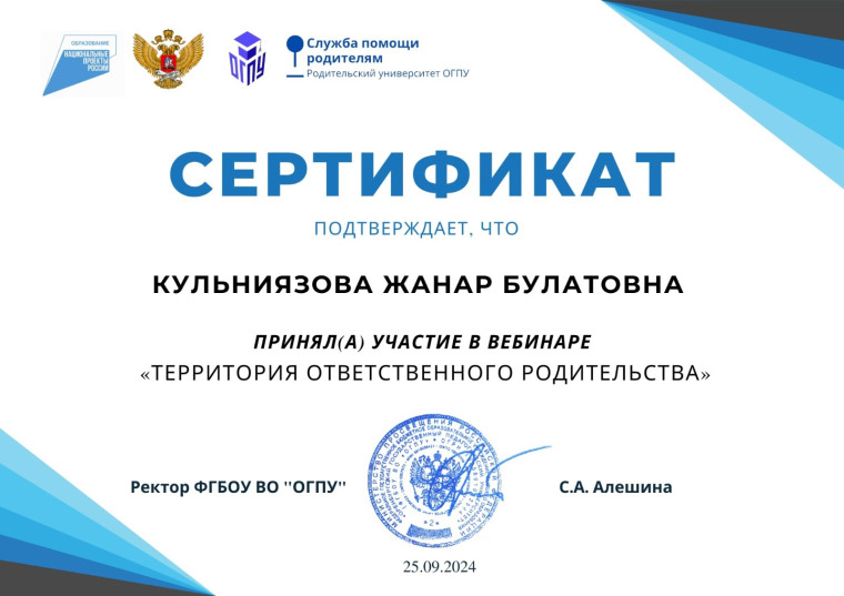 "Территория ответственного родительства".