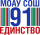 МОАУ "СОШ № 91".